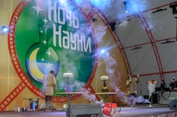 В Харькове пройдет традиционная Ночь науки