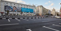 На Павловской площади частично ограничат движение