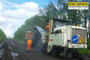 На дороге Волчанск-Землянки отремонтируют почти 4-километровый участок