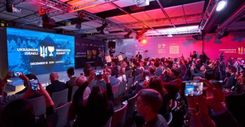 Делегация Харьковского горсовета приняла участие в украинско-израильском саммите