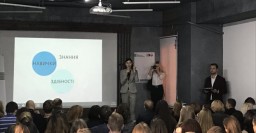 В Харькове создали образовательный кластер