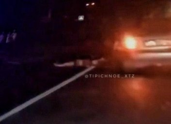 Скорая сбила насмерть пешехода (ВИДЕО)