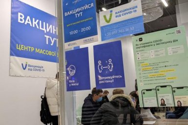 Центры вакцинации Харьковщины будут работать в праздничные выходные, кроме 7 января
