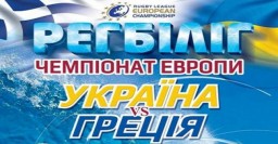 В Харькове пройдет матч чемпионата Европы по регбилиг