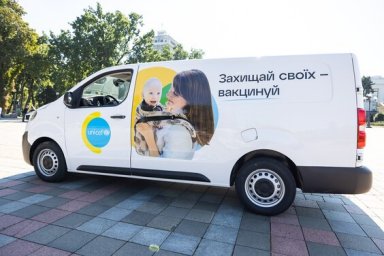 
ЮНИСЕФ предоставляет Украине 30 автомобилей для транспортировки вакцин и закупил более 1,5 миллион