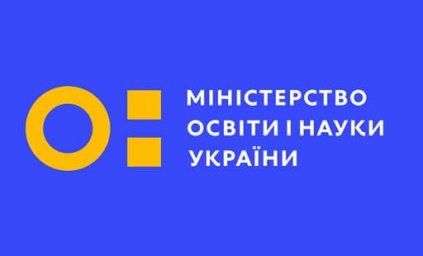 Аспирантам Харьковской области назначены академические стипендии Президента Украины