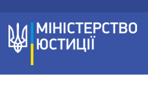 В Минюсте рассказали о диджитал-проектах, которые будут реализованы в этом году