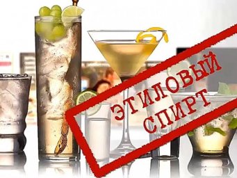 В Украине 15 мая возобновят экспорт этилового спирта