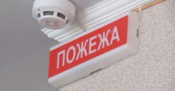 В харьковских школах продолжают устанавливать пожарные сигнализации