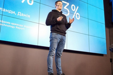 В Минцифре презентовали проект &laquo;Дія City&raquo;