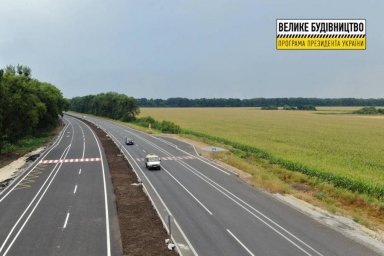 Работы по реконструкции 25-километрового участка дороги Киев - Харьков - Довжанский выполнены на 62%