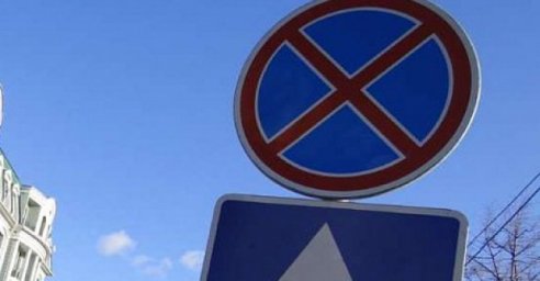 В воскресенье на части площади Свободы будет запрещена парковка