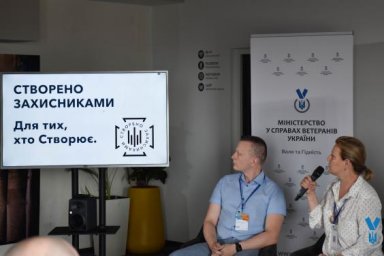В Украине презентовали бренд &laquo;Создано защитниками&raquo;