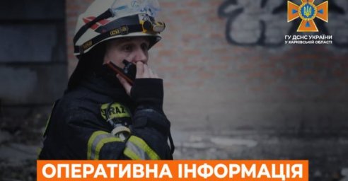 В Харькове из-за обстрелов произошло 27 пожаров
