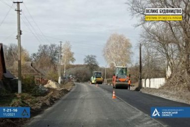 На дороге Коломак – Шелестово – Колонтаев устроено 1,8 км верхнего слоя покрытия