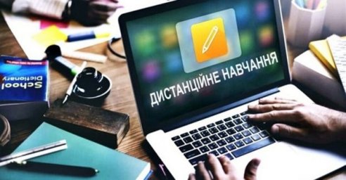 
В Салтовском районе будут учиться онлайн около 24 тысяч школьников
