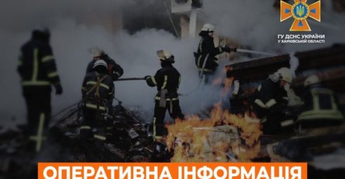 Спасатели продолжают ликвидировать последствия массированных обстрелов Харькова
