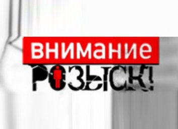 Внимание, розыск: харьковчанина обвиняют в жестоком убийстве во Львове (ВИДЕО, ФОТО)