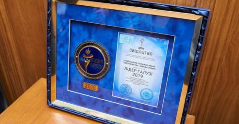 КСП «Харьковгорлифт» признано лучшим специализированным предприятием Украины