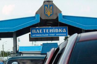 «Кусок» рублей не помог арменину посетить Харьковщину (ФОТО)