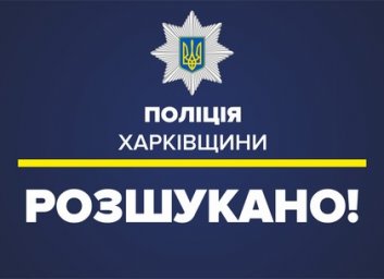 Полицейские вернули домой девушку, которой надоело учиться и она отправилась искать работу (ГУ НП)