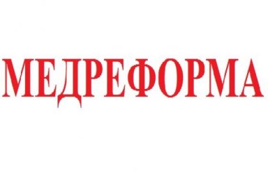 Харьковская область - в тройке лидеров в Украине по готовности к следующему этапу Медреформы