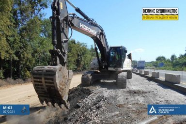 Работы по реконструкции 25-километрового участка дороги Киев - Харьков - Довжанский выполнены более 