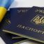 Жители Салтовского района могут вклеить фото в паспорт