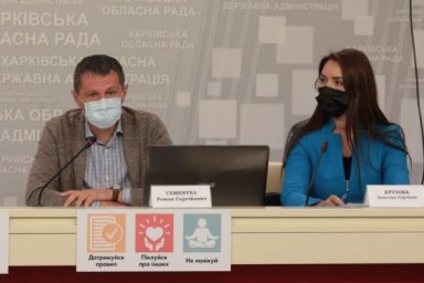 Харьковская область готова достойно провести ВНО &ndash; 2021. Роман Семенуха