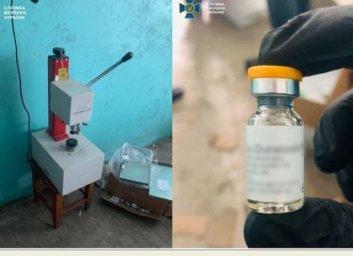 СБУ блокировала в Харькове масштабное изготовление и реализацию контрафактных лекарств (ФОТО)