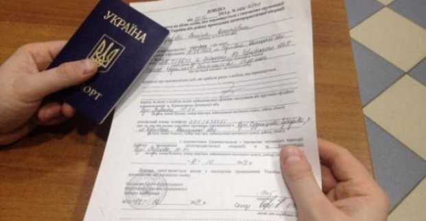 Оформившие справку ВПЛ в &laquo;Дії&raquo; могут получить бумажный ее вариант