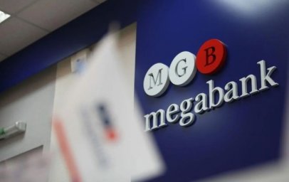 
Нацбанк забрал лицензию и ликвидировал "Мегабанк".: в чем причина
