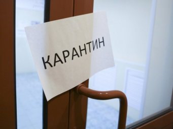 Вступил в силу запрет на приватизацию госпредприятий до окончания карантина