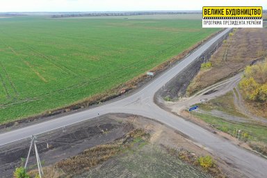 На дороге Старый Салтов &ndash; Приколотное восстановлен участок протяженностью более 4 км