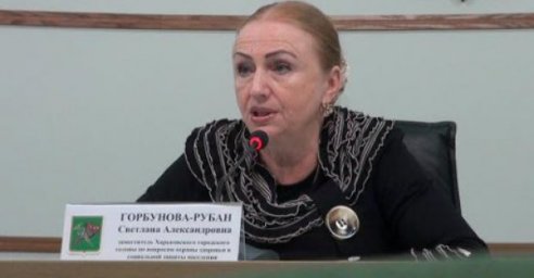 Светлана Горбунова-Рубан: Мы готовы к приему больных коронавирусом, если такие появятся