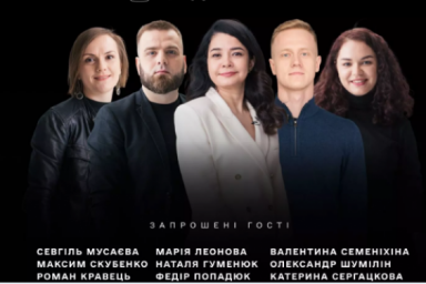 Минцифры подготовило образовательный сериал для журналистов