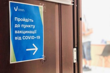 На Харьковщине сделано 121 842 прививки против COVID-19