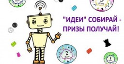 В Харькове пройдет фестиваль для детей по интеллектуальным видам спорта