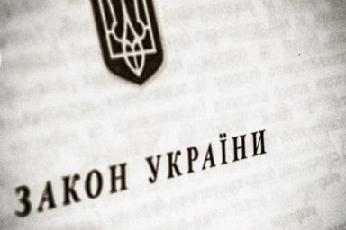 Президент подписал закон об уменьшении давления на бизнес со стороны органов рыночного надзора