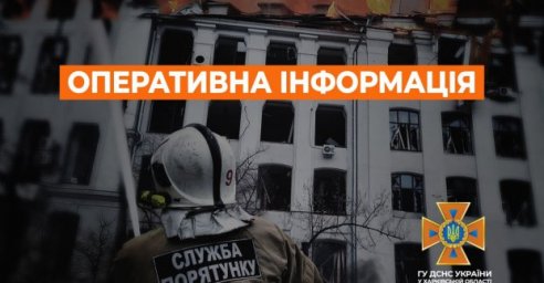 За сутки спасатели Харьковского гарнизона совершили более 80 выездов