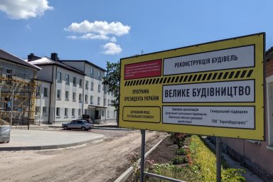 В Близнюковской ЦРБ реконструируют главный корпус