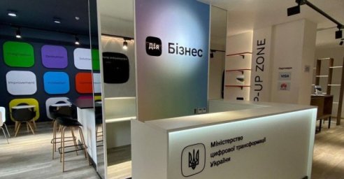 Харьковчан приглашают в Центр поддержки предпринимателей