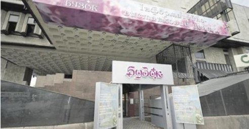 В &laquo;Бузке&raquo; проходит выставка, посвященная защите окружающего мира