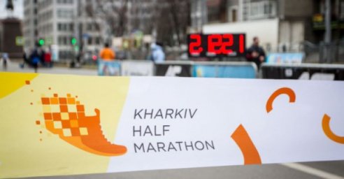 Открыта регистрация на харьковские марафон и полумарафон