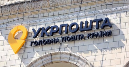 В Харькове открылось новое отделение «Укрпочты»