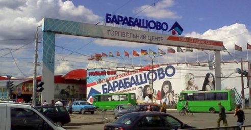 «Харьковводоканал» не отключал водоснабжение на рынке «Барабашово»