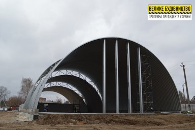 ФОК в Люботине сделают энергосберегающим