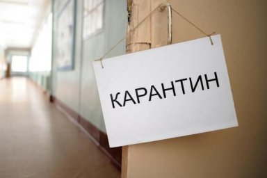 На Харьковщине внедряется очередное ослабление карантина