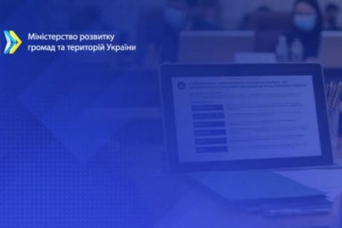 12 апреля обсудят ход и результаты разработки проекта Национальной стратегии безбарьерности