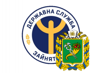 535 человек с инвалидностью трудоустроены при содействии службы занятости Харьковщины